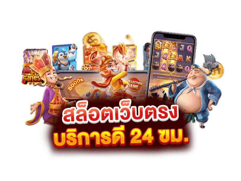 Tigerwin369 ปลุกสัญชาตญาณเสือนักล่า สนามเดิมพันพันธุ์ดุ ที่พร้อมให้คุณขย้ำแจ็คพอตใหญ่กลับบ้านทุกลมหายใจ